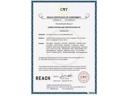 Qualification Certificate