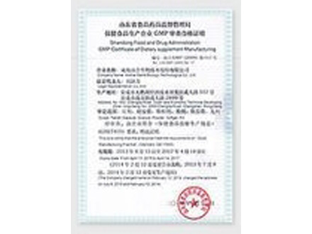 Qualification Certificate