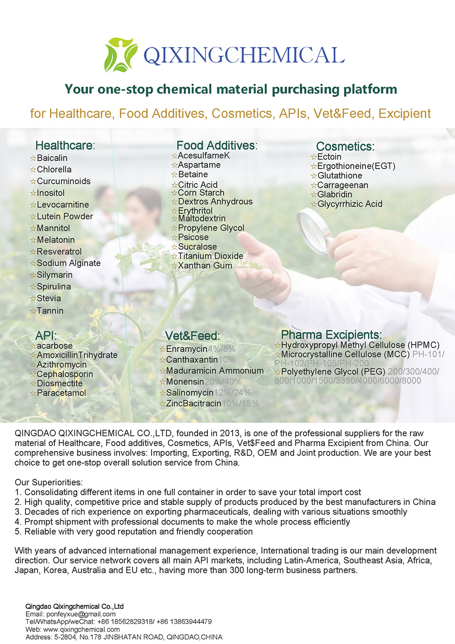 Qingdao Qixing Chemical Facility